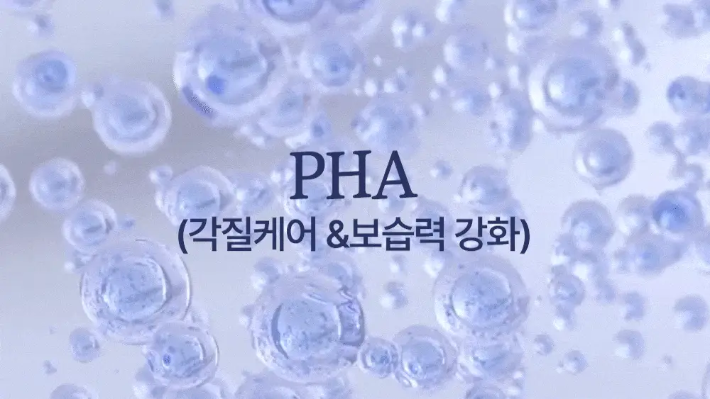 [트러블 흔적 7일개선] 오프온 등드름 바디워시(유수분밸런스케어) 상세페이지 92